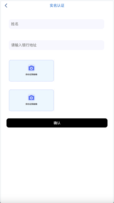 图片[7]-海外多语言交易所源码#外汇微盘#微交易系统#带理财功能#盈亏风控